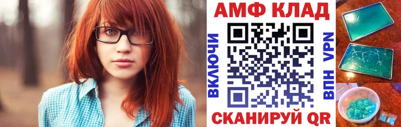 omg tor  Верхняя Тура  Amphetamine Premium 