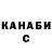 Каннабис марихуана Poken