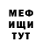 АМФЕТАМИН Розовый MissSunnyMilk