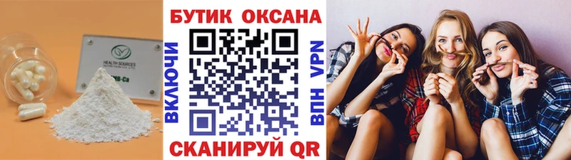 KRAKEN ссылки  Верхняя Тура  БУТИРАТ 99% 