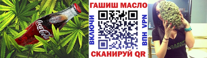 как найти закладки  Верхняя Тура  Еда ТГК конопля 