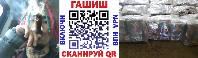 где продают   Верхняя Тура  Гашиш Ice-O-Lator 