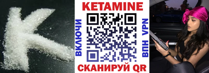 kraken tor  Верхняя Тура  КЕТАМИН ketamine 