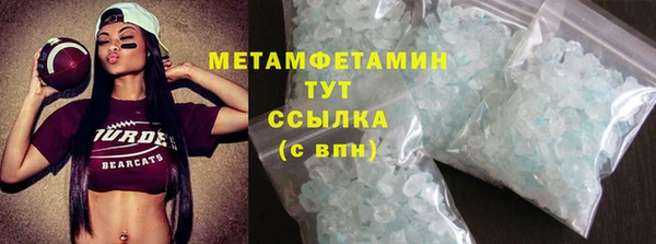 амфетамин Богородск