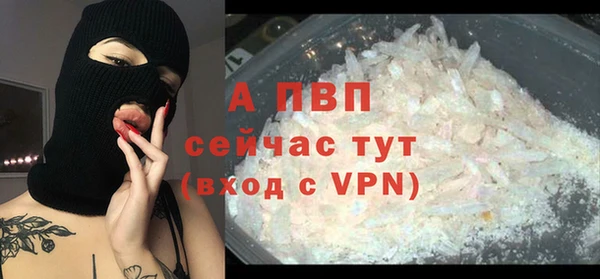 скорость mdpv Белоозёрский