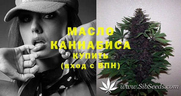 амфетамин Богородск
