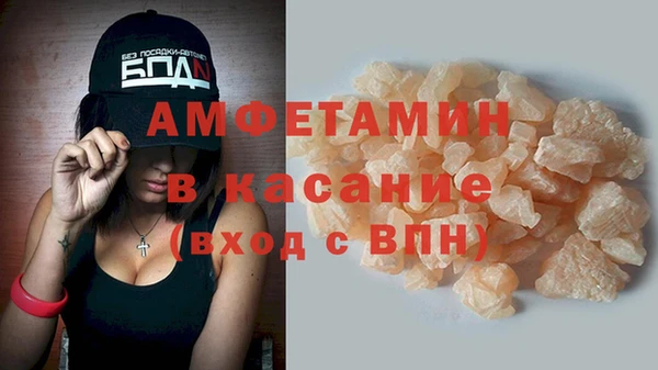 амфетамин Богородск
