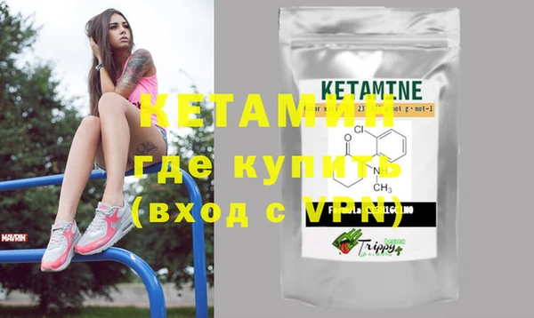 метамфетамин Верея