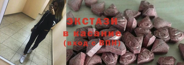 мефедрон Верхнеуральск