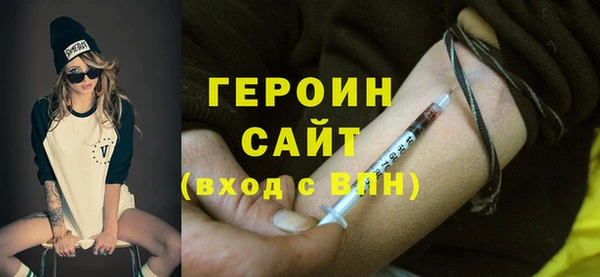 прущая мука Богородицк