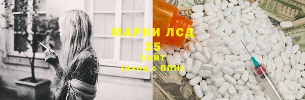 амфетамин Богородск