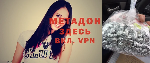 прущая мука Богородицк