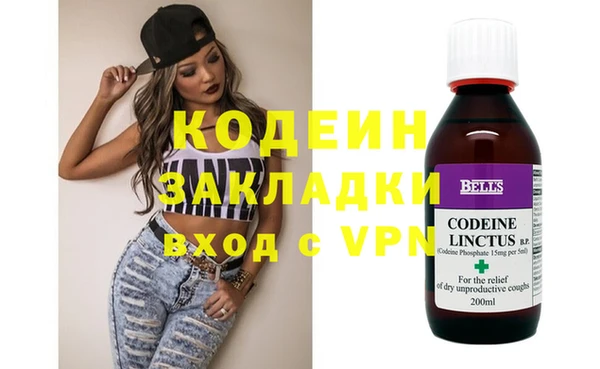 spice Верхний Тагил