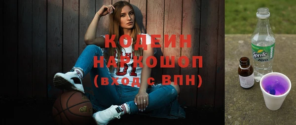 мескалин Беломорск