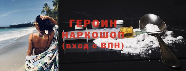 герыч Саяногорск