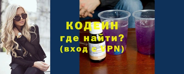 2c-b Белокуриха