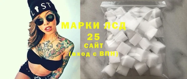 амфетамин Богородск