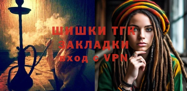 прущая мука Богородицк