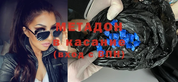 прущая мука Богородицк