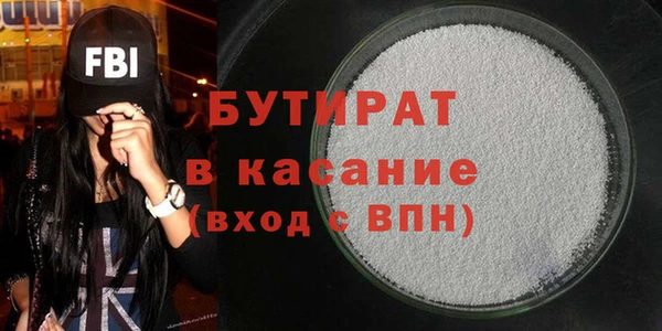амфетамин Богородск