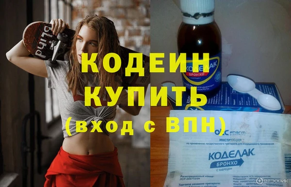 герыч Саяногорск