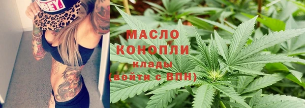 мескалин Беломорск