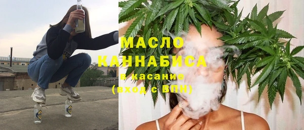 мескалин Беломорск