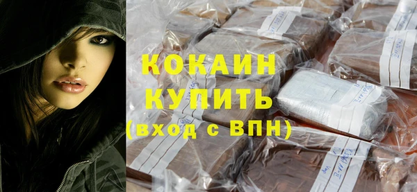 прущая мука Богородицк