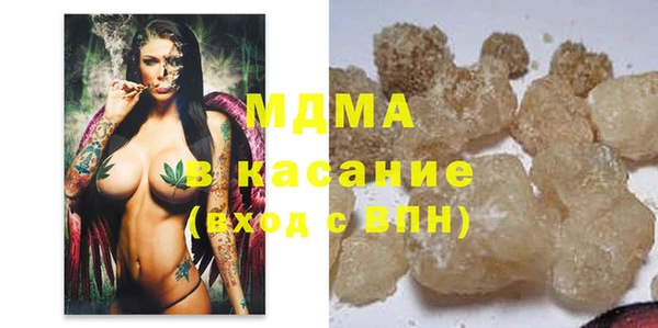 2c-b Белокуриха