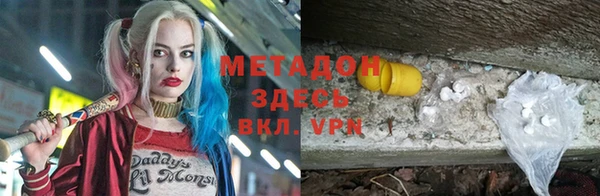мефедрон Верхнеуральск