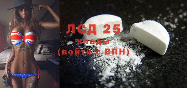 марихуана Богданович