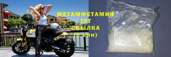 прущая мука Богородицк