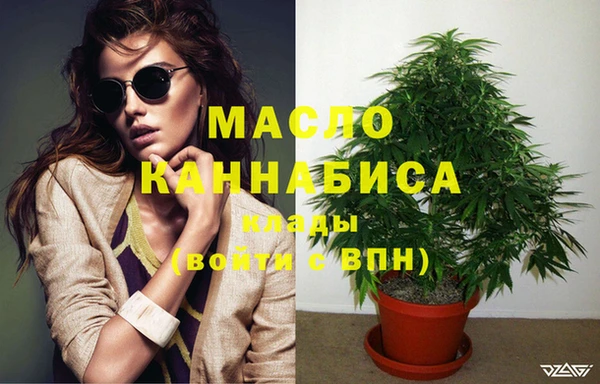 марихуана Богданович