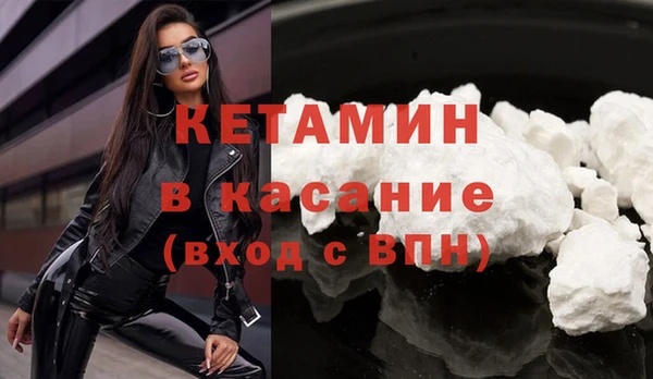 амфетамин Богородск