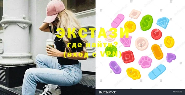 амфетамин Богородск