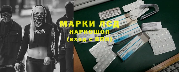 амфетамин Богородск