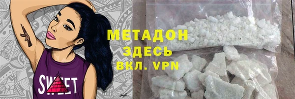 амфетамин Богородск