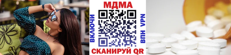 гидра онион  Верхняя Тура  мориарти официальный сайт  МДМА кристаллы 