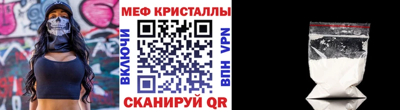KRAKEN ссылки  Верхняя Тура  МЕФ мяу мяу 