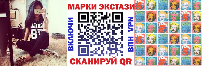 Наркотические марки 1,8мг  что такое наркотик  Верхняя Тура 