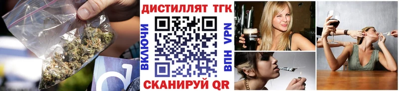 что такое   Верхняя Тура  Дистиллят ТГК жижа 